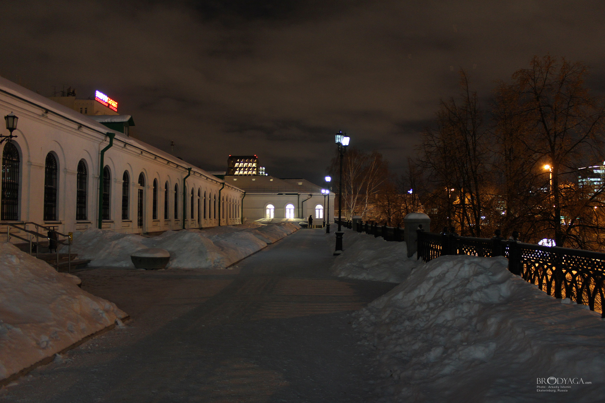 Ekaterinburg (Екатеринбург)